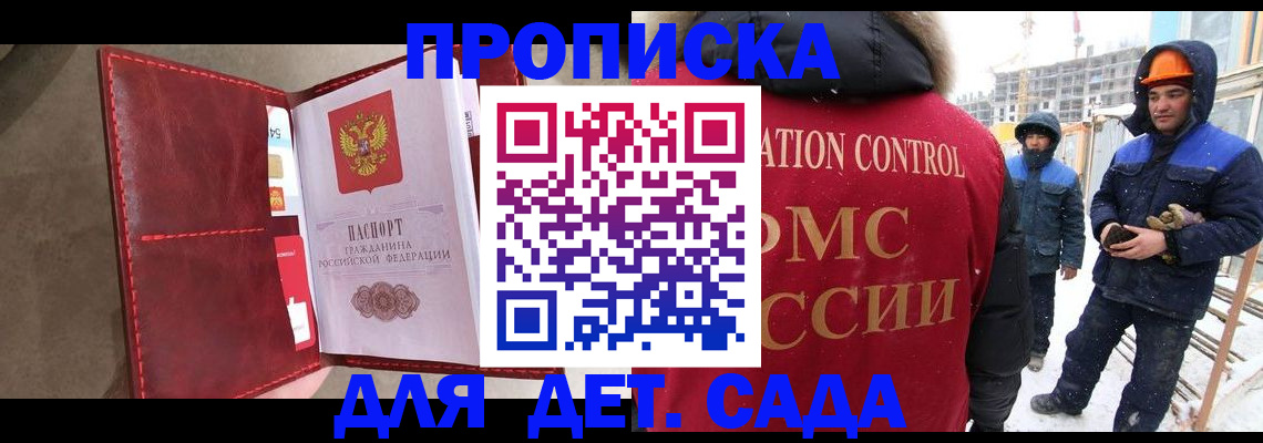 найти адрес прописки в Камне-на-Оби